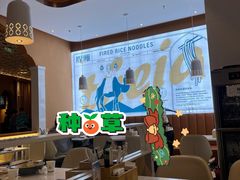 -提雅新疆炒米粉(青岛万象城店)
