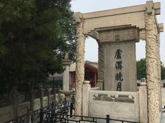 -卢沟桥文化旅游区