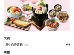-鳗鳗の爱(凯德mall·天津湾店)