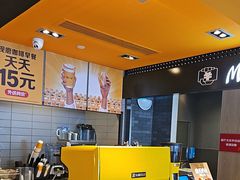 -麦当劳(时间广场店)