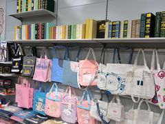 -99文具店(学府街店)