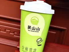 -吴山山·椰子酸奶(天河南店)