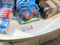 -周茉食品超市(北大街店)