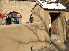 -延安杨家岭革命旧址