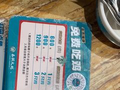 -春润大地海南椰子鸡(沙井京基百纳广场店)