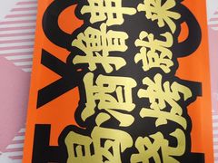 -路边羊烧烤酒场(宝带路店)