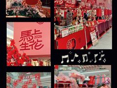 -武汉荟聚