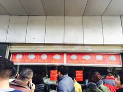 -袁大头包子(光华路店)