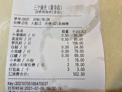 -黄寺蒸汽海鲜(黄寺大街店)