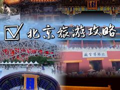 -故宫博物院(故宫)