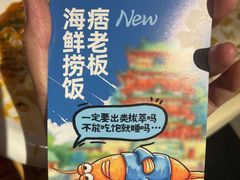 -谭十三大排档·18年老字号(船山路总店)