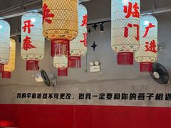 -江城燕子大排档(江汉路步行街店)
