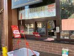 京天红天津炸糕-京天红酒家(虎坊路店)