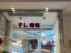 -东莞塘厦三正半山温泉酒店·沙利文西餐厅
