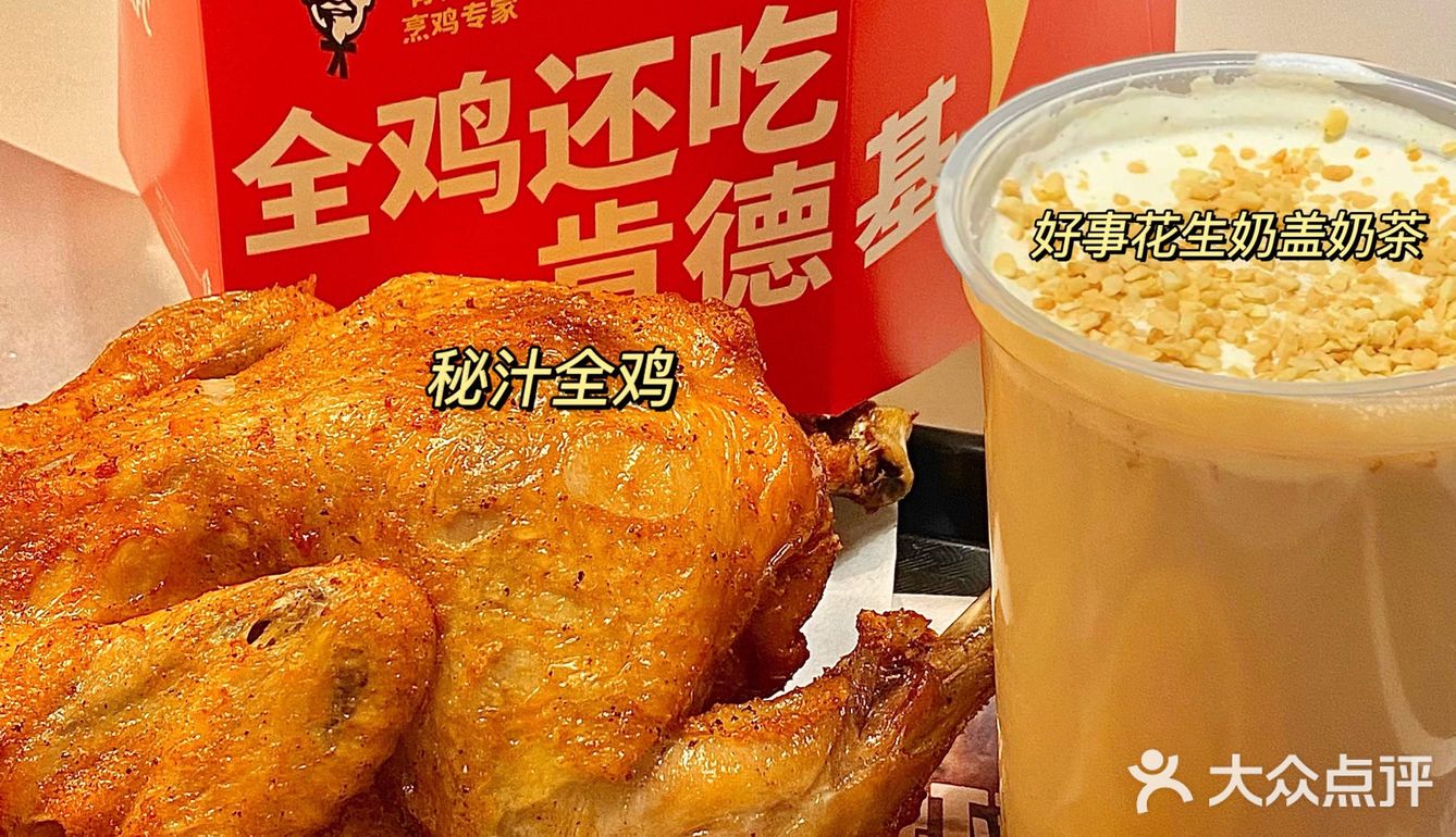 上面还撒有莓果粉，一口咬下去真的太满足了