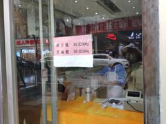 门面-曹祥泰(解放路店)
