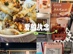 -鲜得来排骨年糕(即墨路店)
