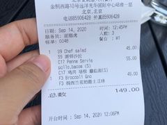 -安妮意大利餐厅(世贸天阶店)