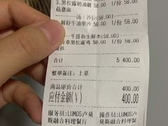 -LUMOS卢莫斯融合料理餐厅