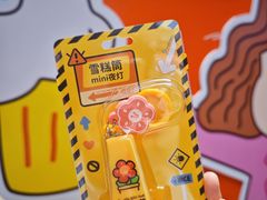 -科兴科学园