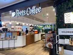 -Peet's Coffee皮爷咖啡(德基店)
