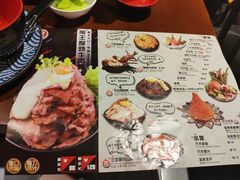 菜单-魔丼屋(日月光店)