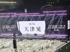 -上海体育场