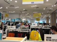 -BIGOFFS 超级折扣(仁恒伊势丹店)