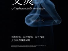 -和子足浴SPA会馆(梁溪店)