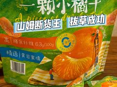 -山姆会员商店(亦庄创意生活广场店)