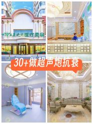 -北京润美玉之光医疗美容