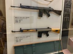 -轻武器博物馆