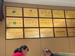 -梅利汴京烤鸭•开封豫菜地标店(晋安路店)