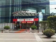 -中信银行(中天购物城店)