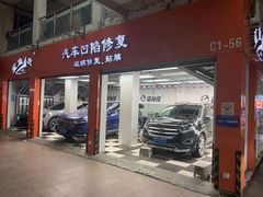 -鲨鱼皮汽车凹陷玻璃修复(静安店)