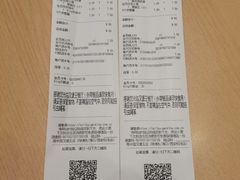 账单-汉堡王(大连柏威年餐厅店)
