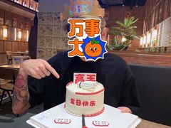-玉见cake低糖蛋糕甜品台定制(河西店)