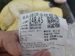 -blt精品超市(KKMALL京基店)