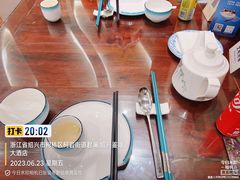 -绍兴鉴湖君澜大酒店