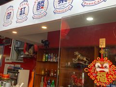 -符缸酸菜鸡(华阳店)