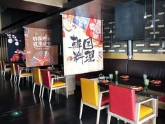 -雾山韩式烤肉·海南糟粕&椰子鸡火锅·海景餐厅(三亚绿发山海天JW万豪酒店)