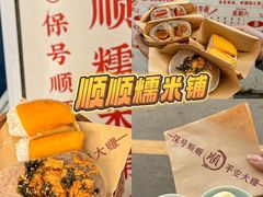 -潮州古城