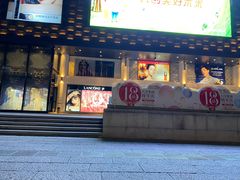 -大洋晶典(东街店)