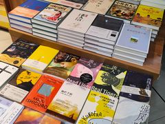 -新华书店(恒鑫大厦店)