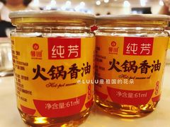 -朱氏胖子烂火锅(洪崖洞店)