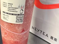 -喜茶(广州北京路惠福东店)