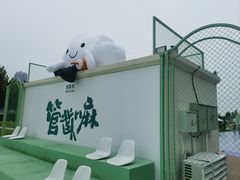 -天津万象城