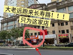 -钳小柒·小龙虾蓝龙王烧烤夜宵(长寿路店)