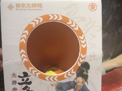 -南京大牌档(人民广场店)