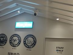 -Blueglass酸奶(华贸购物中心店)
